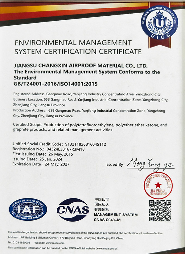 ISO14001